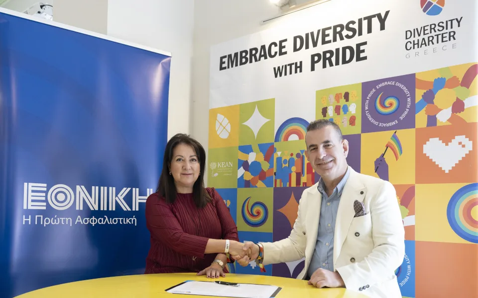 Η Εθνική Ασφαλιστική υπογράφει τη Χάρτα Διαφορετικότητας - Προώθηση ισότητας και συμπερίληψης
