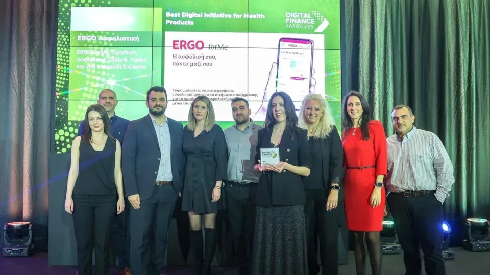 Τρεις διακρίσεις για την ERGO Ασφαλιστική στα φετινά Digital Finance Awards