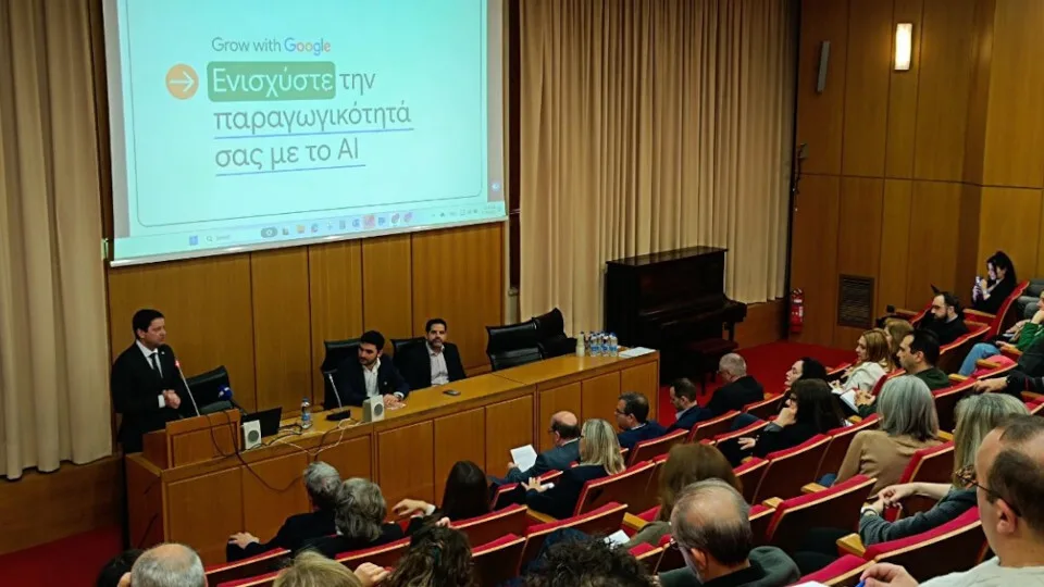 Ενεργοποιείται το μνημόνιο συνεργασίας ΕΚΠΑ και Google για την αξιοποίηση του AI στην εκπαίδευση