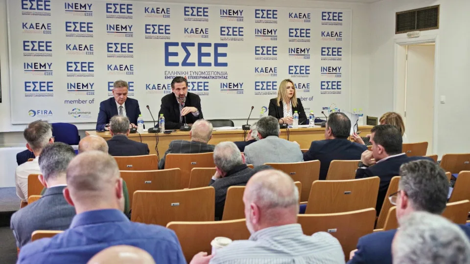 Συνδιάσκεψη Επιτροπών ΕΣΕΕ: Στοχευμένες προτάσεις και λύσεις για το σύγχρονο Εμπόριο