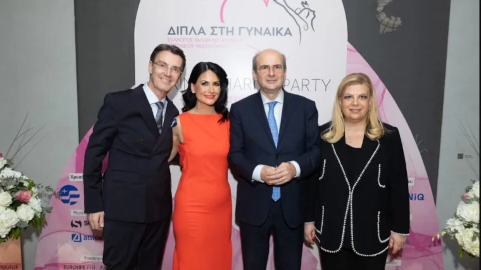 Μεγάλη συμμετοχή στο στο Spring Charity Party 2025 του Συλλόγου Φίλων Μ/Γ Κλινικής Αρεταίειου Νοσοκομείου
