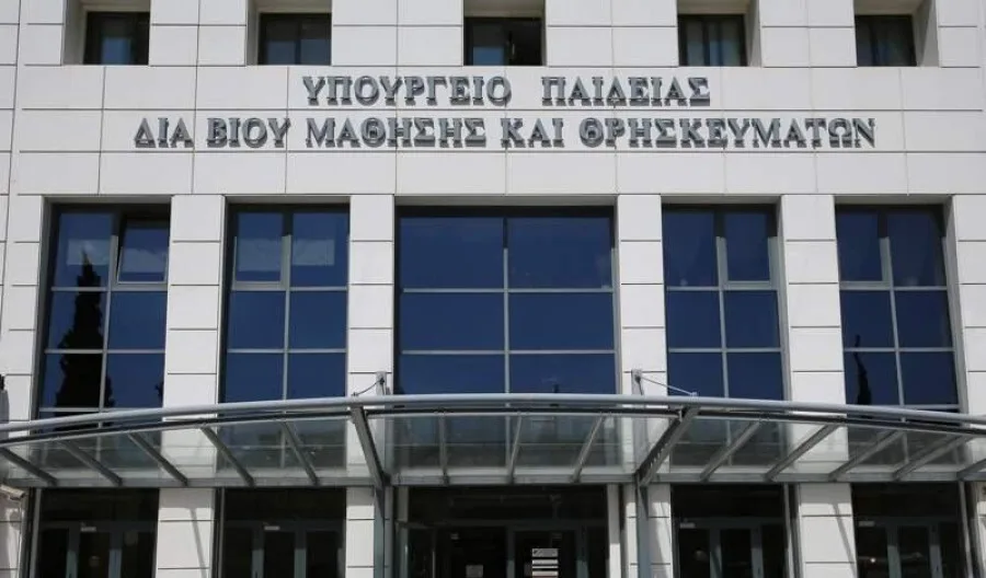 Πανελλαδικές: Ανακοινώθηκε ο αριθμός εισακτέων στην τριτοβάθμια εκπαίδευση για το 2025