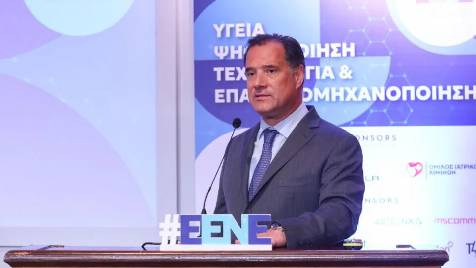 Ημερίδα Ε.ΕΝ.Ε.: Αναλύθηκαν η ψηφιοποίηση, η τεχνολογία και η επαναβιομηχανοποίηση στον χώρο της Υγείας