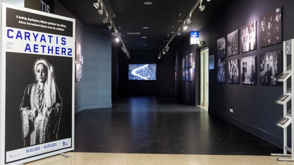 «Καρυάτις Αιθήρ 2»: Νέα έκθεση στον ΔΑΑ για την τοπική ελληνική γυναικεία ενδυμασία