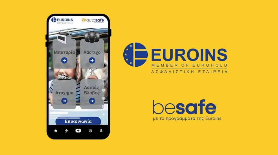 Η Euroins Ελλάδος παρουσιάζει νέο mobile app για Φροντίδα Ατυχήματος και Οδική Βοήθεια