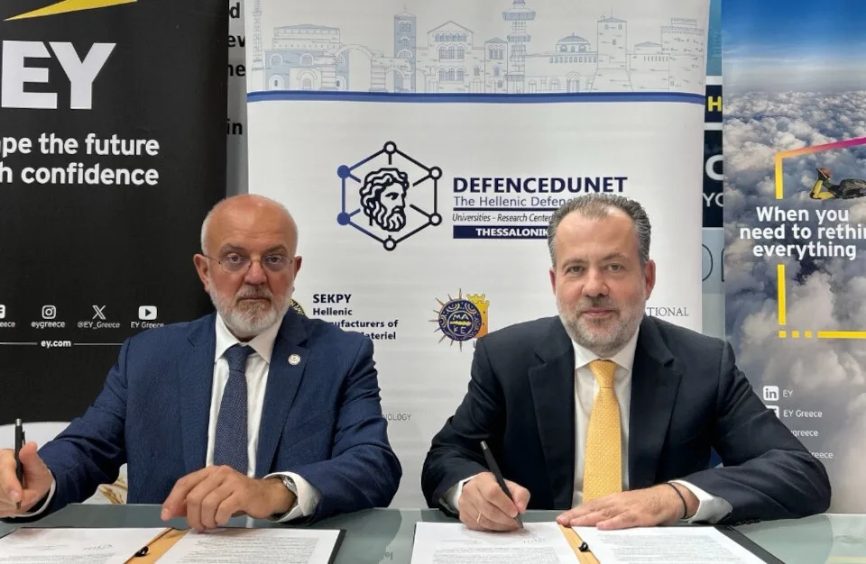 Η EY Ελλάδος και το δίκτυο DefencEduNet συμμαχούν για κάλυψη του χάσματος δεξιοτήτων στον αμυντικό τομέα