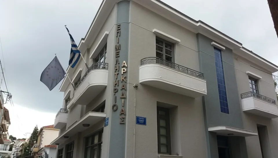 Το παρών έδωσε το Επιμελητήριο Αρκαδίας στη δημιουργία του DMMO Πελοποννήσου