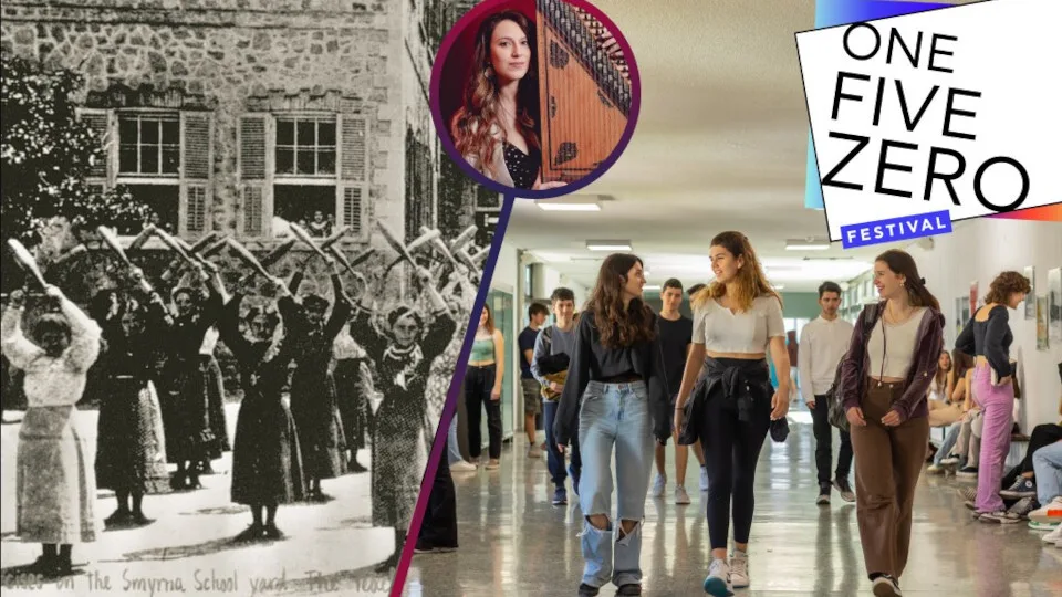 150 χρόνια ACG: Μουσική βραδιά αφιερωμένη στη Σμύρνη