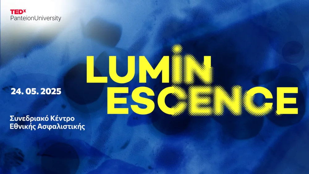Το TEDxPanteionUniversity επιστρέφει για 9η χρονιά στις 24 Μαΐου 2025, με θέμα "Luminescence"
