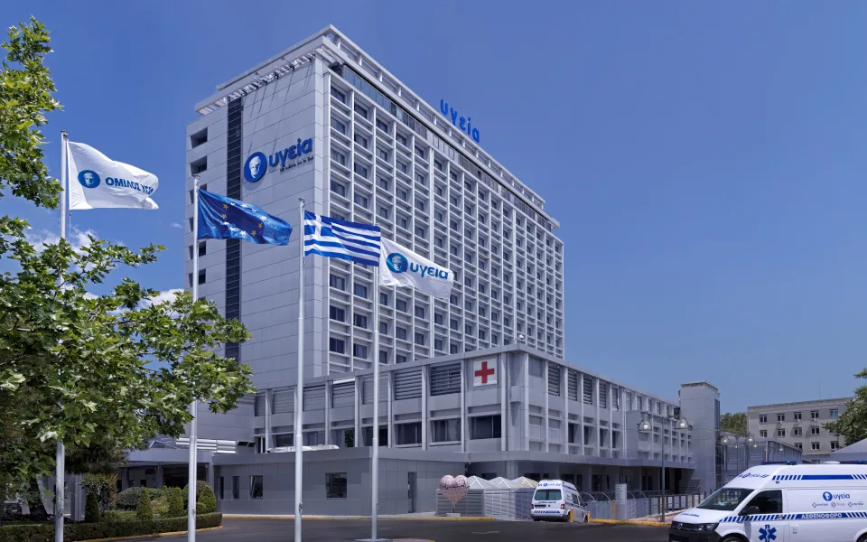 Το ΥΓΕΙΑ συμπληρώνει 50 χρόνια παρουσίας - Ιατρική φροντίδα υψηλού επιπέδου