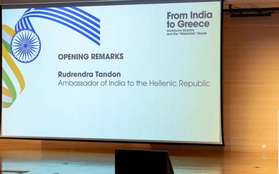 Το ΒΕΠ συμμετείχε στην εκδήλωση «Workforce Mobility and the "Metaklisis" Model: From India to Greece»