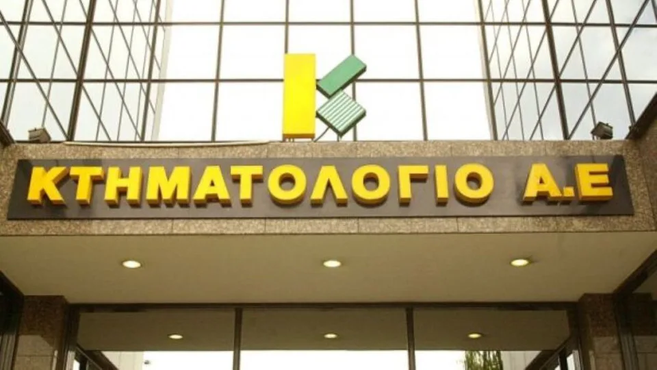 Σε μια εβδομάδα ολοκληρώθηκαν 15.744 υποθέσεις στο Ελληνικό Κτηματολόγιο - Συνεχής αυξητική πορεία