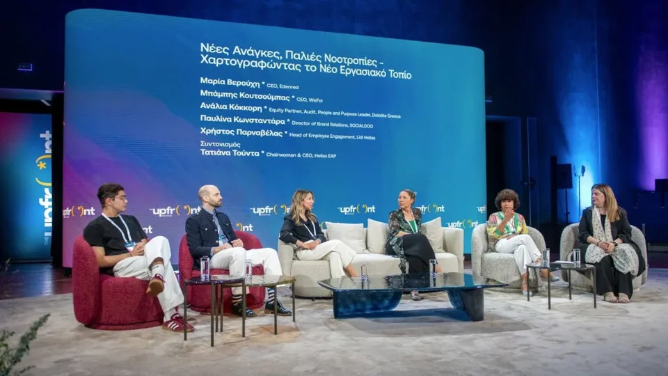 The Upfront Initiative: Τόσο η Gen Z όσο και οι Millenials αναζητούν τον εργασιακό σκοπό