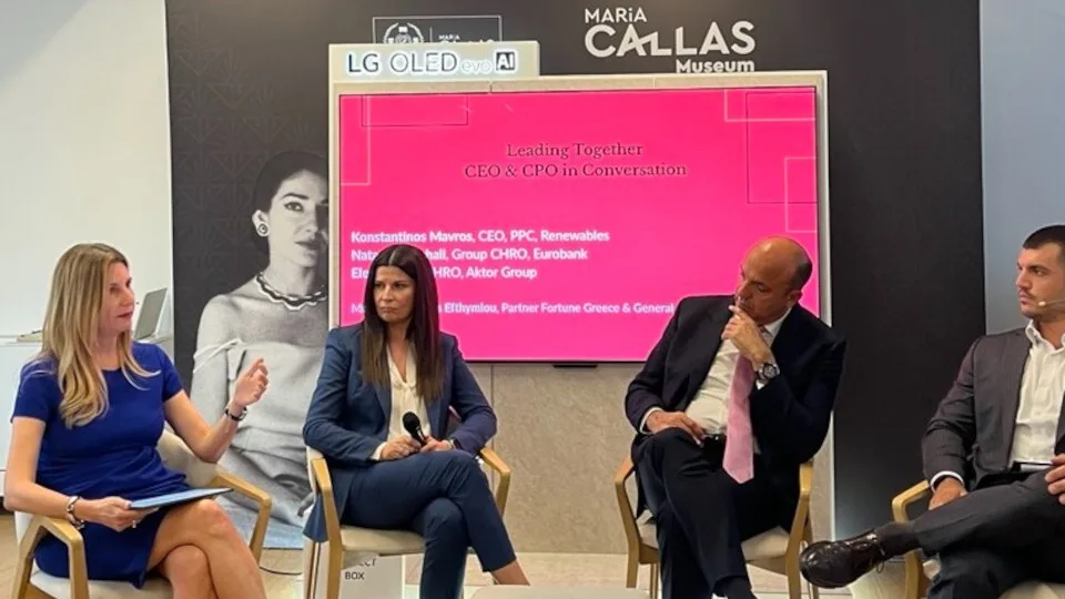 Κλειστή συνάντηση N2GrowthΗ: Ο ρόλος του Chief People Officer στην επιχειρηματική επιτυχία