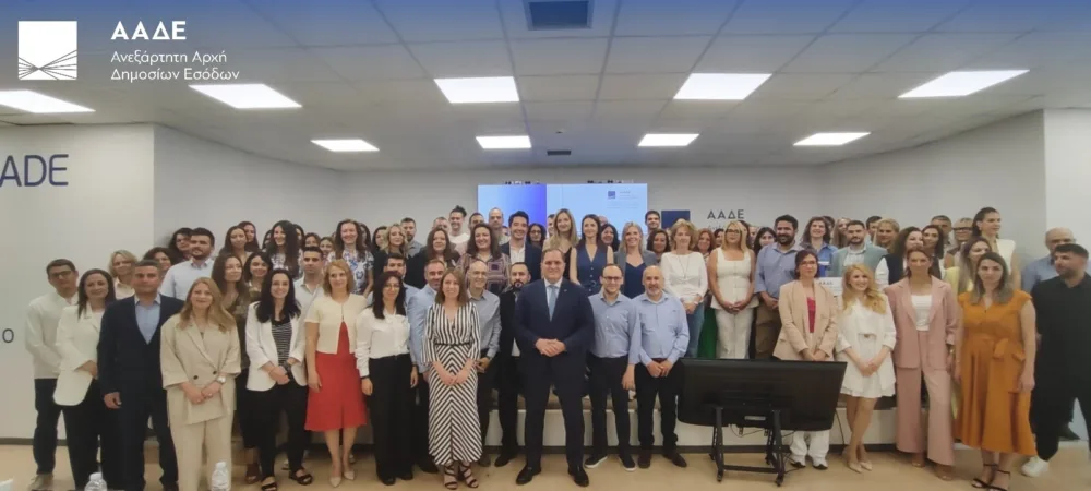 385 νέοι εφοριακοί και τελωνειακοί υπάλληλοι στην ΑΑΔΕ