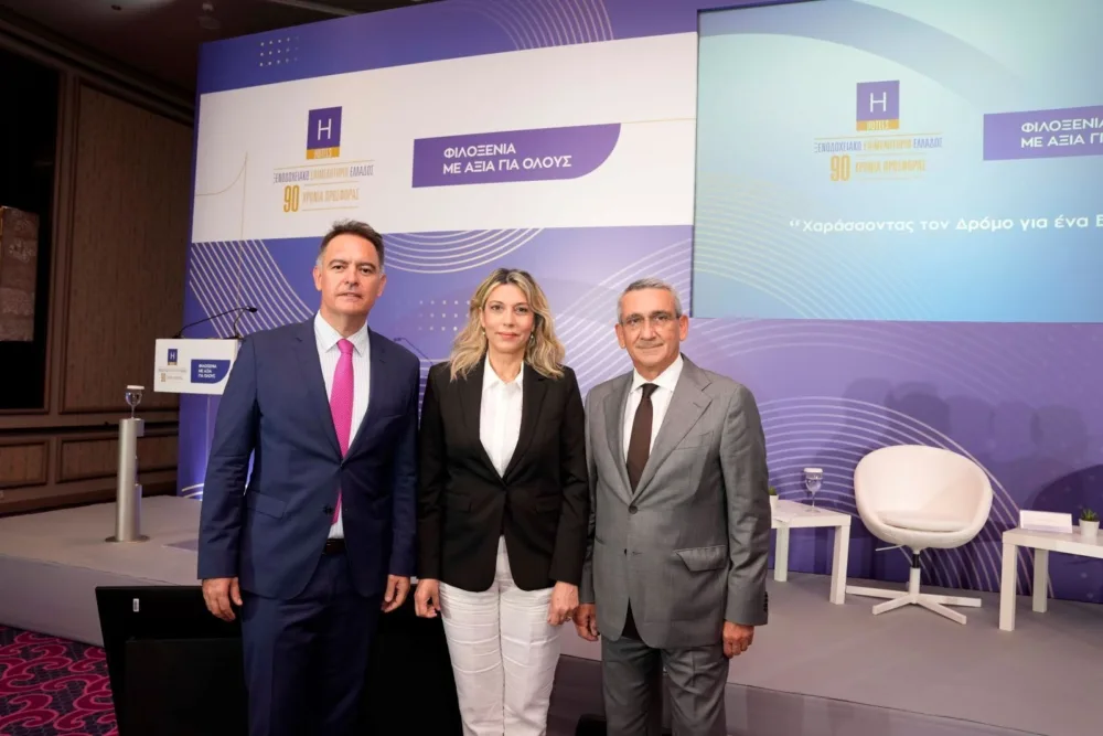 Η Φιλοξενία πρωταγωνιστής στη βιωσιμότητα - τι έγινε στο Συνέδριο του ΞΕΕ στη Ρόδο