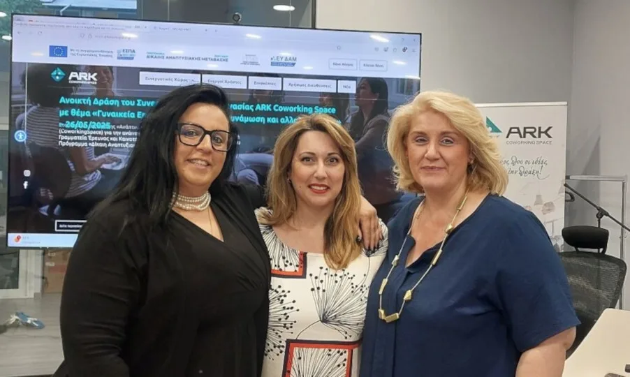 Επιμελητήριο Αρκαδίας: Ψηλά στις προτεραιότητες η ενίσχυση της γυναικείας επιχειρηματικότητας