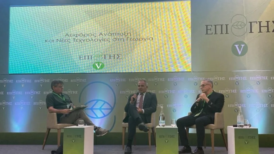 Το Επιμελητήριο Αρκαδίας στο επίκεντρο της αγροτεχνολογίας στο V συνέδριο ΕΠΙ ΓΗΣ