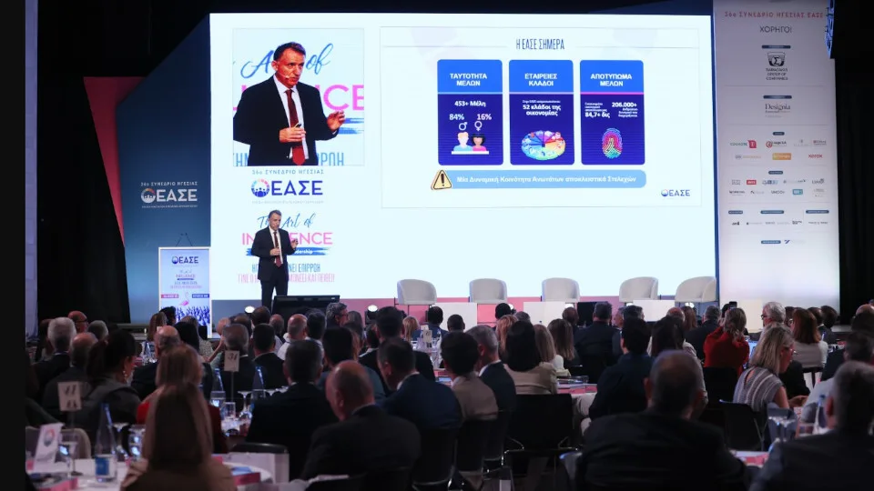 ΕΑΣΕ: Η Τέχνη της επιρροής στο επίκεντρο της σύγχρονης ηγεσίας