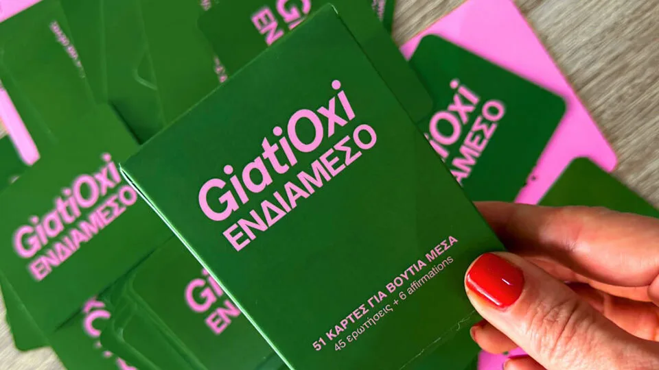 Το GiatiOxi Podcast μετατρέπει την αφηγηματική του δύναμη σε εργαλείο αυτοανακάλυψης – Λανσάρει την τράπουλα “Ενδιάμεσο”