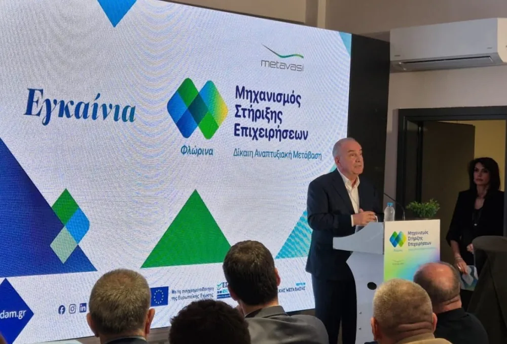 Εγκαίνια Περιφερειακής Δομής Φλώρινας του Μηχανισμού Στήριξης Επιχειρήσεων από τον Ν. Παπαθανάση