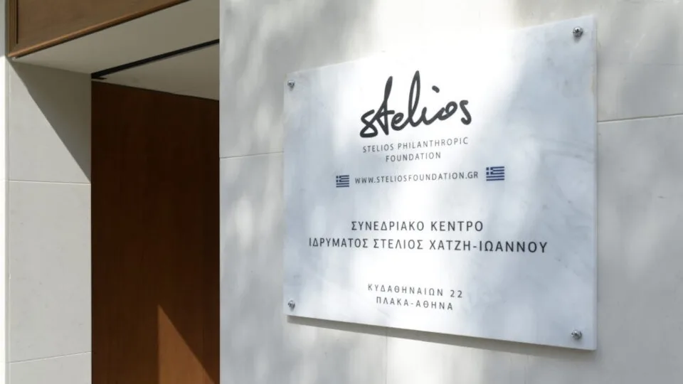 Τα Βραβεία Νεανικής Επιχειρηματικότητας Στέλιος Χατζηιωάννου επιστρέφουν για 16η χρονιά