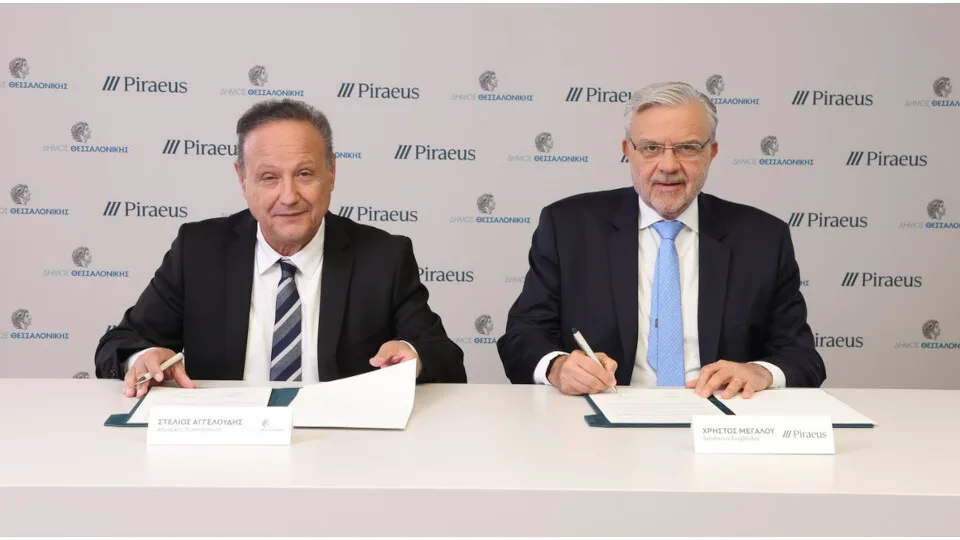 Συνεργασία Τράπεζας Πειραιώς – Δήμου Θεσσαλονίκης για μια πιο βιώσιμη και προσβάσιμη πόλη