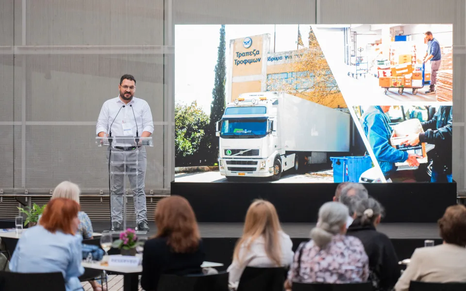 Επετειακή εκδήλωση Τράπεζας Τροφίμων: Συμπληρώθηκαν 30 χρόνια κοινωνικής προσφοράς