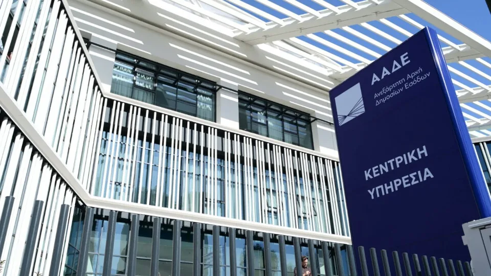 ΑΑΔΕ: Πιλοτική υλοποίηση εφαρμογής για την ισότιμη εξυπηρέτηση των πολιτών