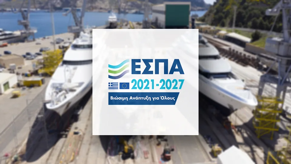 ΕΣΠΑ: Έως 65% επιδότηση σε μικρά ναυπηγεία και μηχανουργεία της Αττικής