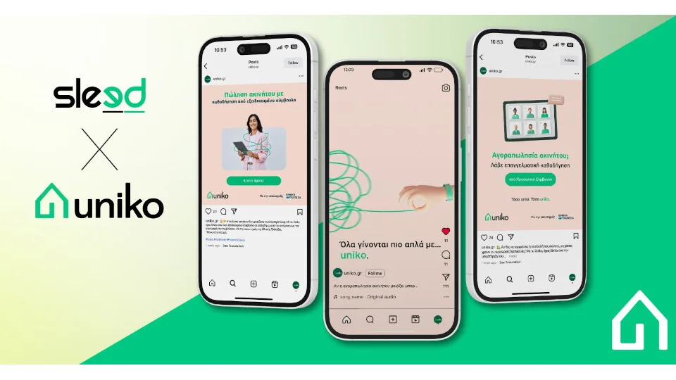 Η Sleed αναλαμβάνει την ψηφιακή στρατηγική του νέου brand υπηρεσιών real estate, Uniko