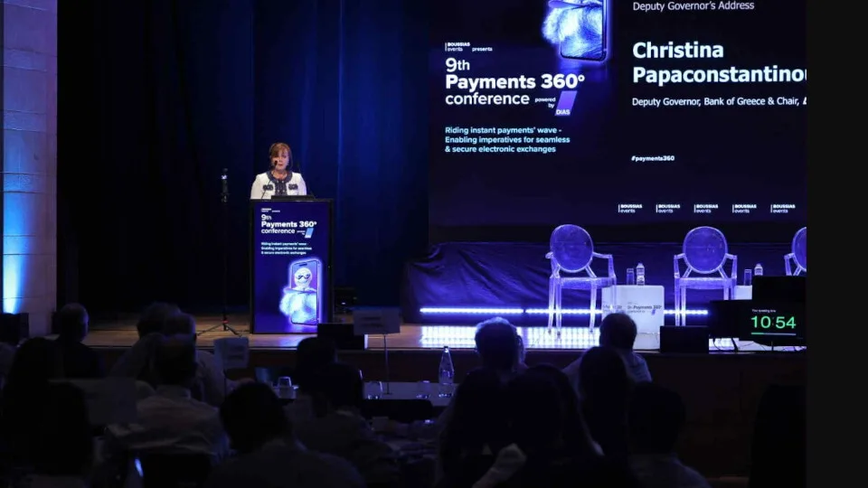 Υποδιοικήτρια ΤτΕ: Έχουν αναπτυχθεί λύσεις τεχνολογίας που ανταποκρίνονται στις ανάγκες καταναλωτών και επιχειρήσεων