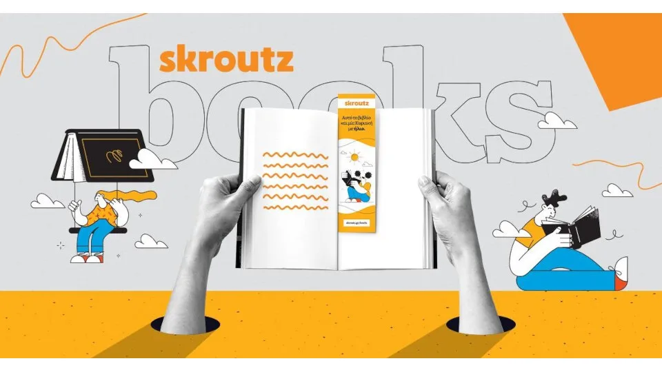 Skroutz: Άνοδος στις online αγορές βιβλίων - Σχεδόν 1 στις 2 πωλήσεις πραγματοποιείται από μικρά βιβλιοπωλεία