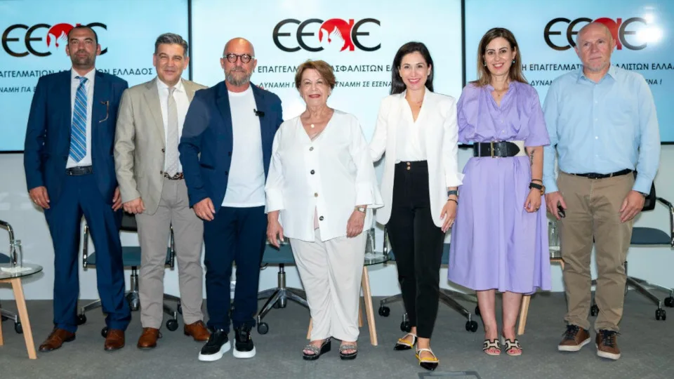 Εκδήλωση «Πραγματογνωμοσύνη και Ασφαλιστική Διαμεσολάβηση» - Τι αναδείχθηκε