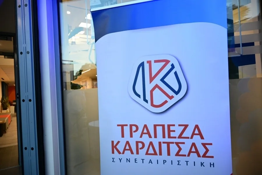 Δυναμική ανάπτυξη και ισχυρά κέρδη για τη Συνεταιριστική Τράπεζα Καρδίτσας