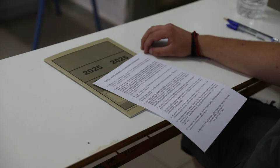 Ανοιχτή η πλατφόρμα smsresults.minedu.gov.gr για ενημέρωση των υποψηφίων στις Πανελλαδικές μέσω SMS