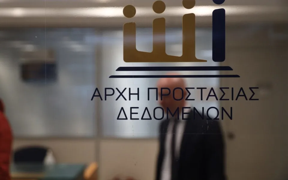 Υπεγράφη Μνημόνιο Συνεργασίας μεταξύ της Αρχής Προστασίας Δεδομένων και του Ερευνητικού Κέντρου Αθηνά