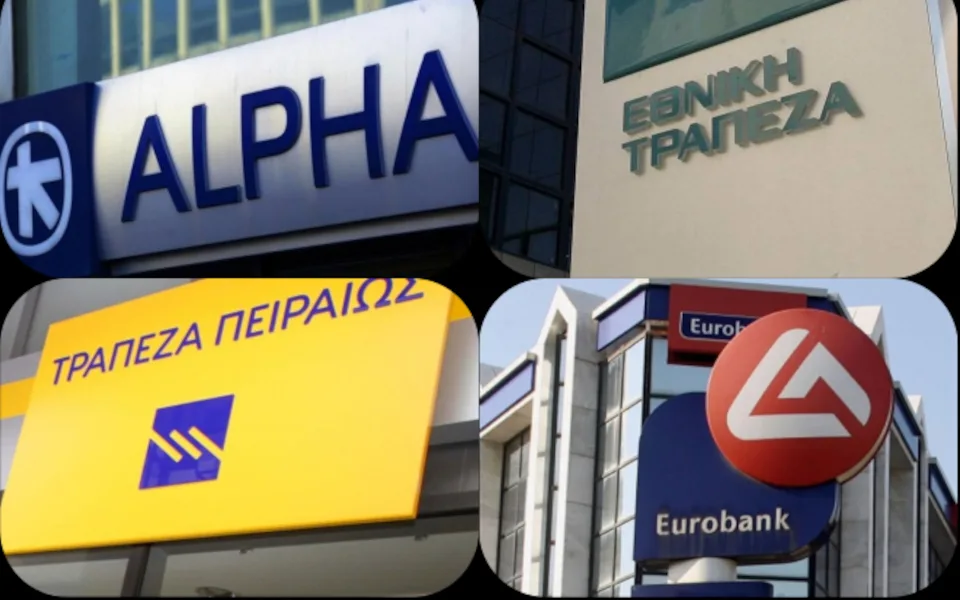 Γενική Συνέλευση ΕΕΤ: Σε διαρκή τροχιά βελτίωσης από το 2022 τα βασικά μεγέθη του ισολογισμού του τραπεζικού τομέα