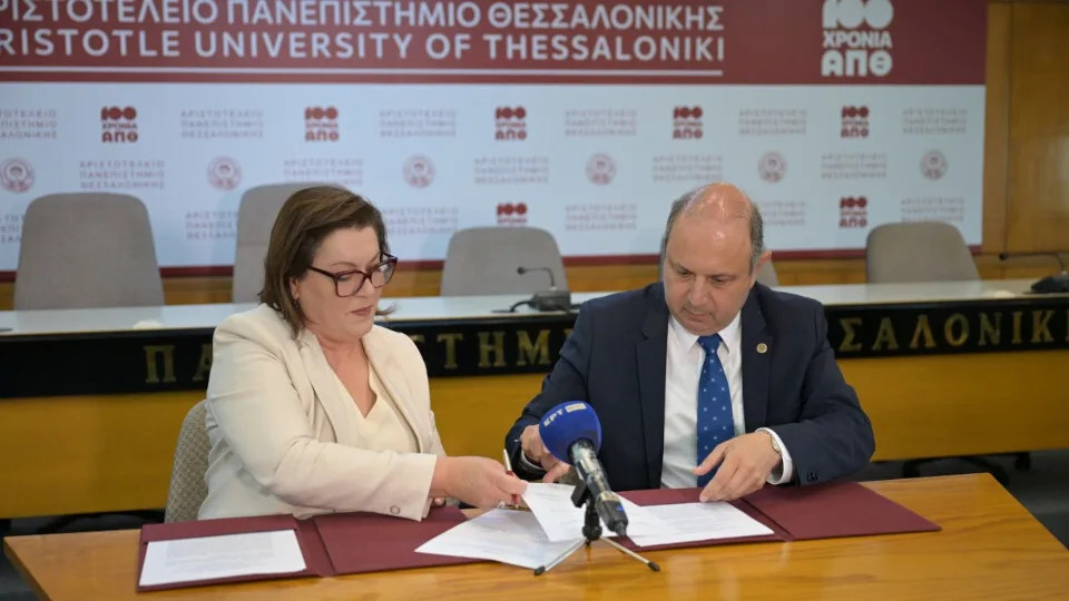 Ξεκινά τη λειτουργία της η πρώτη Έδρα Κυπριακών Σπουδών στην Ελλάδα, στο ΑΠΘ