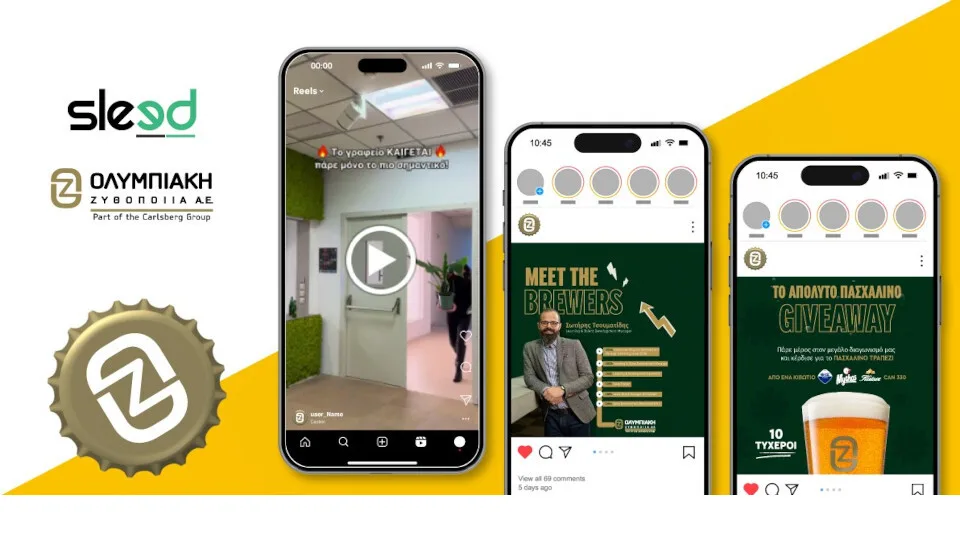 Συνεργασία Sleed – Ολυμπιακής Ζυθοποιίας για το κανάλι "Olympic Brewers" στο Instagram