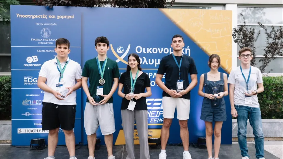 Οικονομική Ολυμπιάδα: 5 μαθητές εκπροσωπούν την Ελλάδα στον διεθνή τελικό στην Αρχαία Ολυμπία