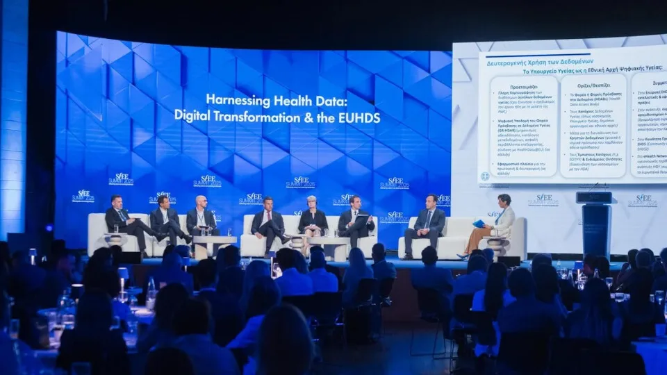 ΣΦΕΕ Summit: Ετοιμάζεται εφαρμοστικό πλαίσιο για την πρωτογενή και δευτερογενή χρήση δεδομένων