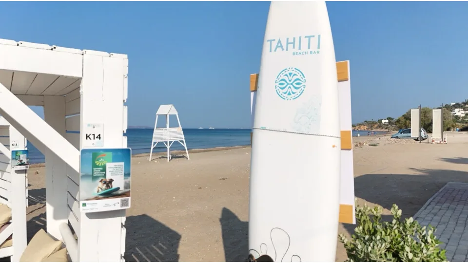 Groupama Safety Boxes για φύλαξη προσωπικών αντικειμένων στην παραλία