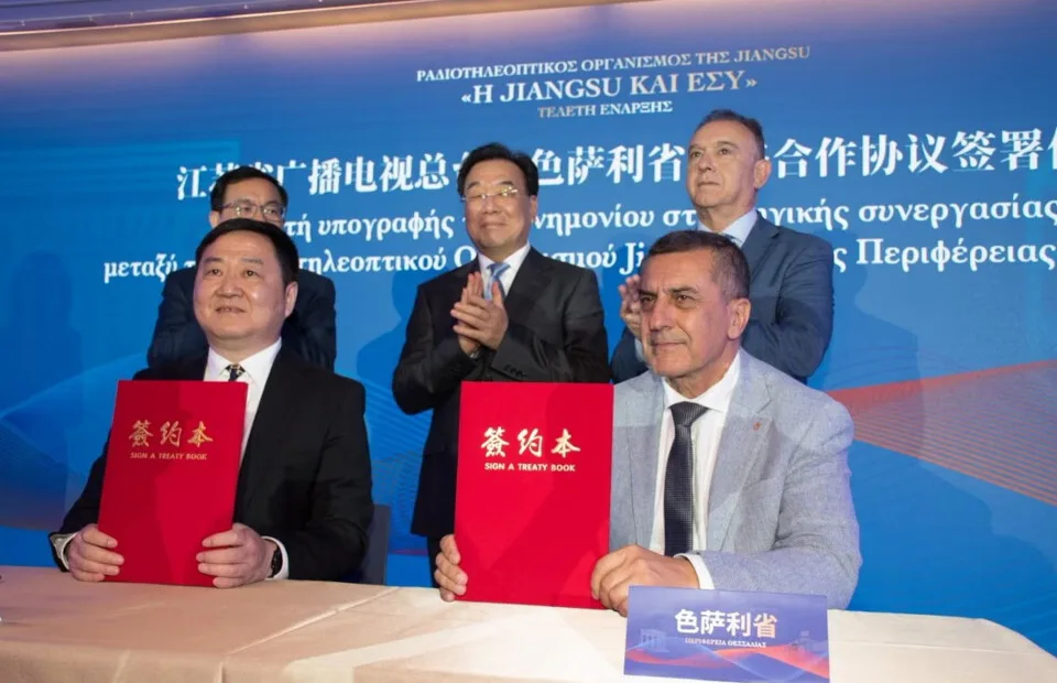 Στρατηγική συνεργασία Περιφέρειας Θεσσαλίας με τον Κινεζικό Ραδιοτηλεοπτικό Φορέα της Jiangsu