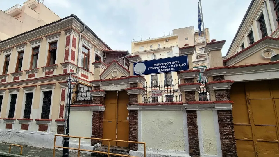 Με απόφαση της Σ. Ζαχαράκη παρέμβαση για προστασία και ασφάλεια του Μειονοτικού Γυμνασίου-Λυκείου Ξάνθης