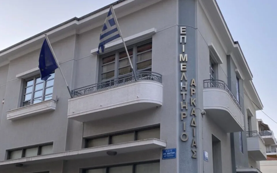 Εκδήλωση ενδιαφέροντος για συμμετοχή στο περίπτερο του Επιμελητηρίου Αργολίδας στη ΔΕΘ