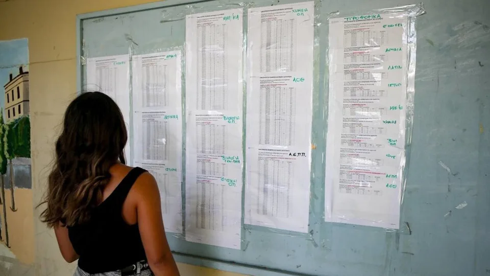 Ανακοινώθηκαν οι βαθμολογίες των Πανελληνίων - Σε ποια ιστοσελίδα θα τις βρουν οι μαθητές