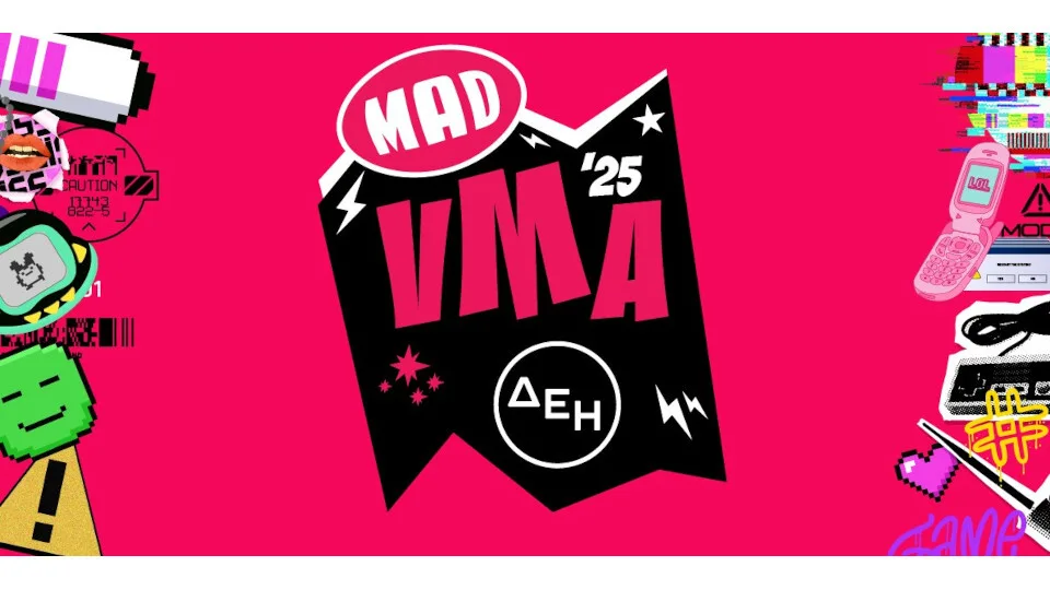 Η THE KOMPANY για 2η χρονιά πίσω από τη 360° επικοινωνία των MAD VMA 2025