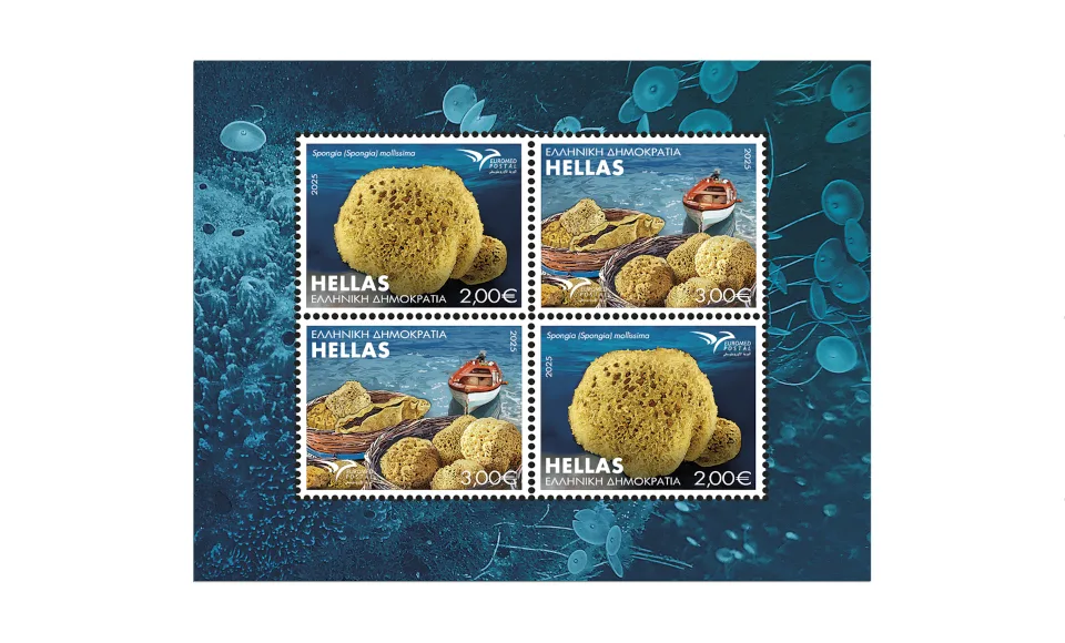 Γραμματόσημα EUROMED: Το φετινό τους θέμα είναι οι «Πόροι της Μεσογείου»