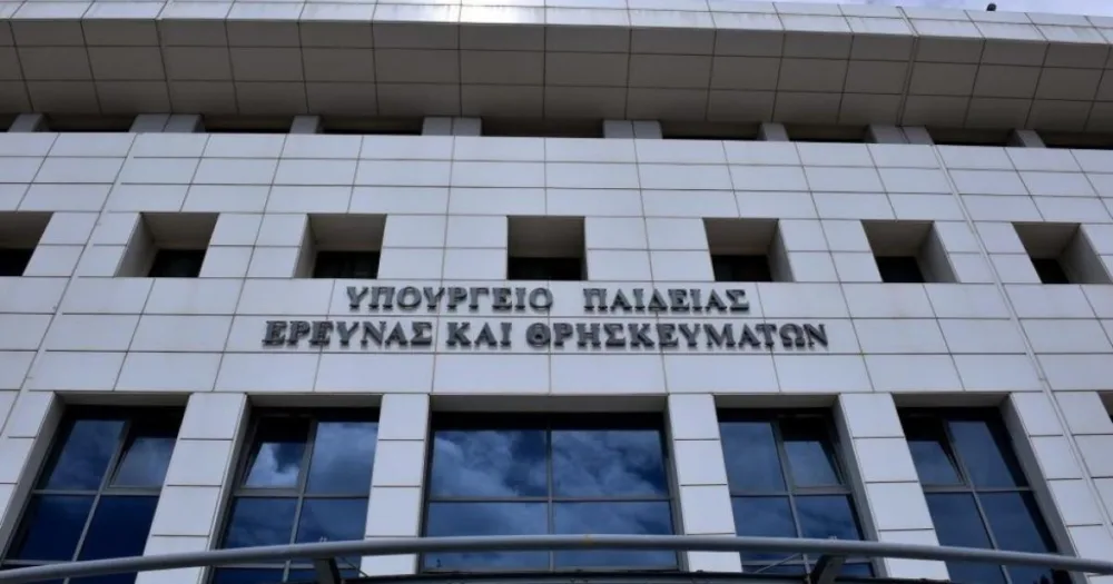 Ιδρύονται 13 κέντρα καινοτομίας σε κάθε Περιφερειακή Διεύθυνση Εκπαίδευσης στη χώρα